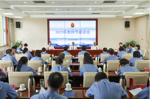应勇到国家检察官学院调研并与教师代表座谈1