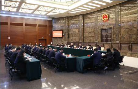 最高人民法院办公厅党总支召开学习贯彻党的二十届四中全会精神党员大会1