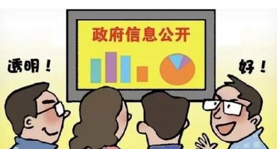 TIM截图20200715131416